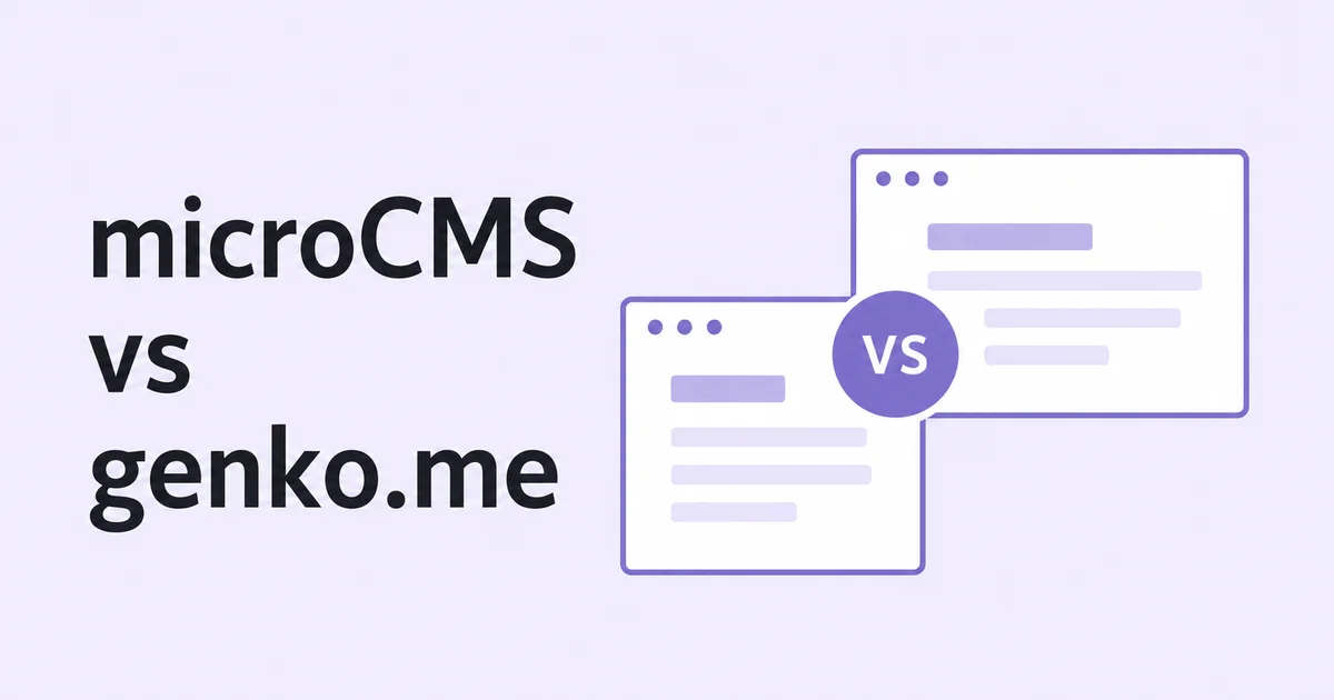 microCMS vs genko.me。淡い紫の背景に2つのCMS画面を並べた比較サムネイル。
